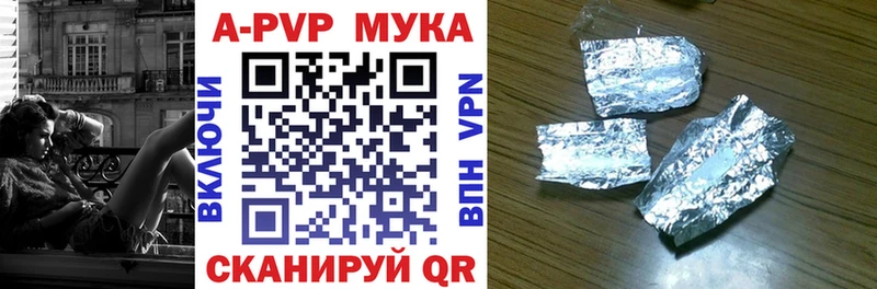 A PVP VHQ закладки hydra ссылка Козловка
