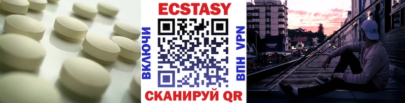 где найти   маркетплейс состав  ЭКСТАЗИ круглые  Козловка 