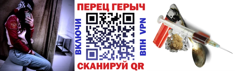 Героин VHQ  цена   Козловка 