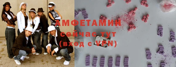 эйфоретик Осинники