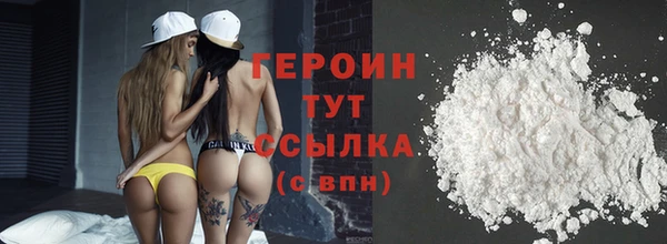 кокаин VHQ Няндома