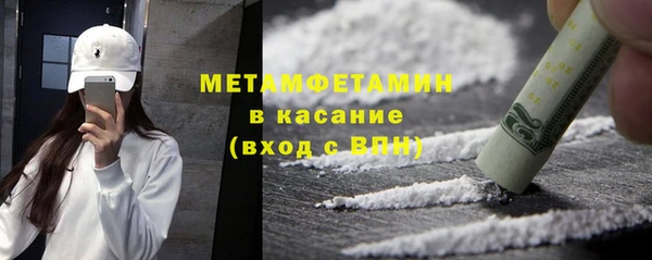 эйфоретик Осинники
