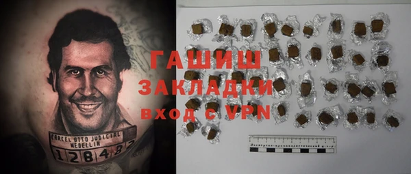 марихуана Ладушкин