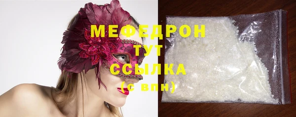 амфетамин Лабытнанги