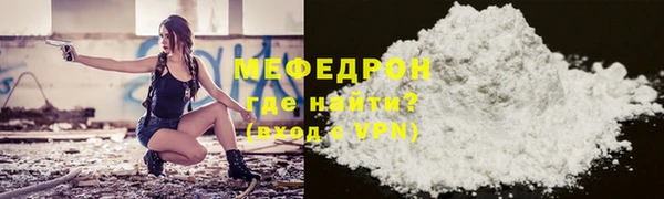 эйфоретик Осинники