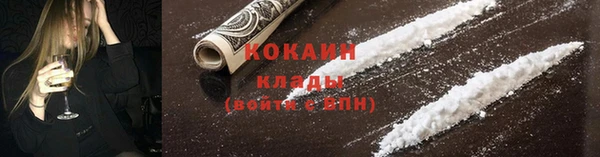 кокаин VHQ Няндома