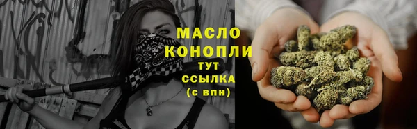 мяу мяу мука Осташков