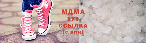 ALPHA PVP Нязепетровск
