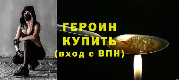 эйфоретик Осинники