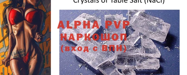 эйфоретик Осинники