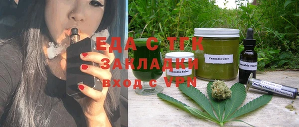 эйфоретик Осинники