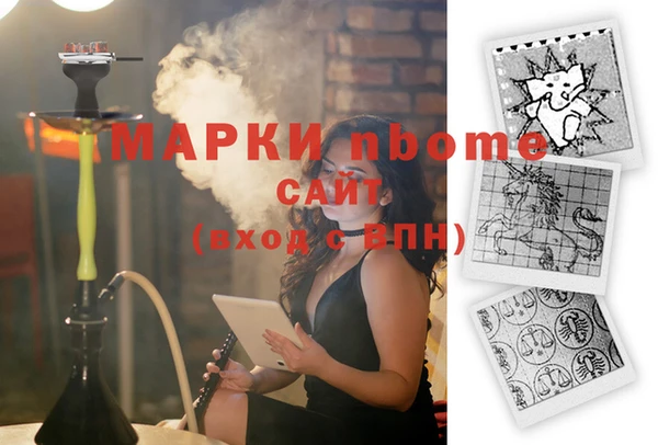 эйфоретик Осинники