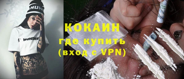 эйфоретик Осинники