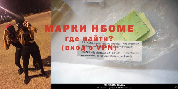 ALPHA PVP Нязепетровск
