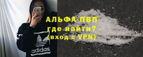 эйфоретик Осинники