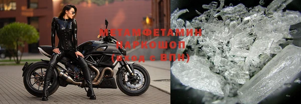 эйфоретик Осинники
