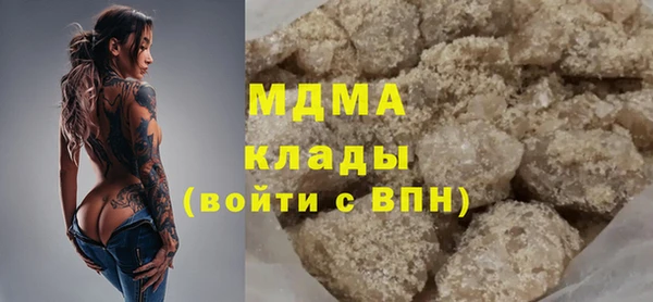 эйфоретик Осинники