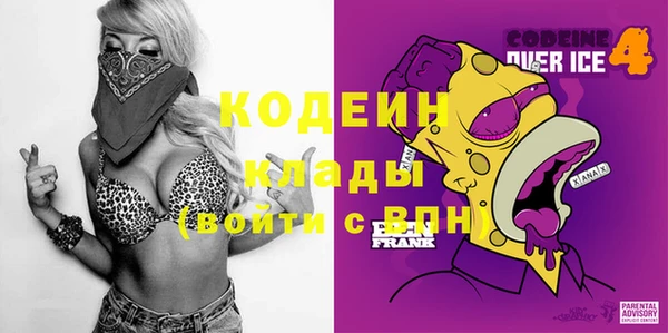 эйфоретик Осинники