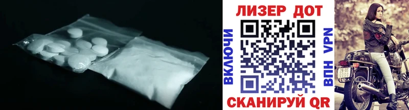 купить  цена  Козловка  Лсд 25 экстази ecstasy 
