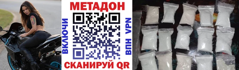 Метадон VHQ Козловка
