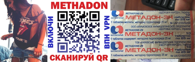 МЕТАДОН белоснежный  закладки  OMG сайт  Козловка 