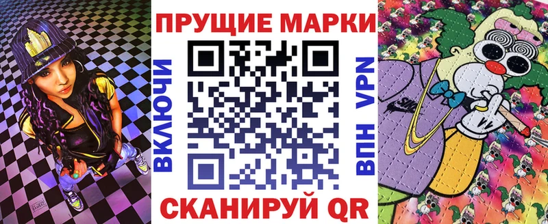 гидра рабочий сайт  Козловка  Наркотические марки 1,8мг 