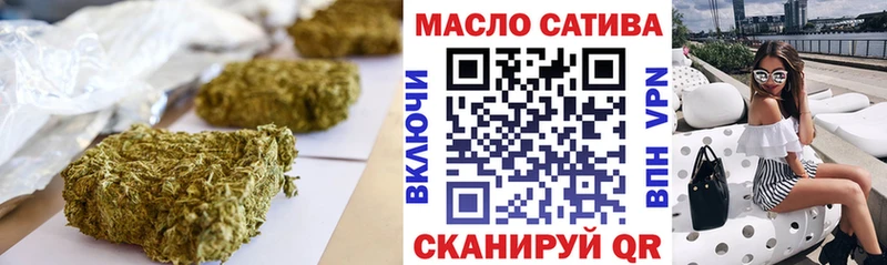 Дистиллят ТГК гашишное масло Козловка